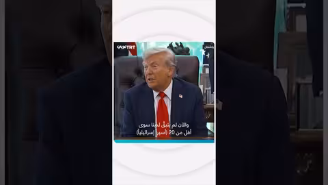 قصف مستشفى في غزة وتطورات ملف الرهائن