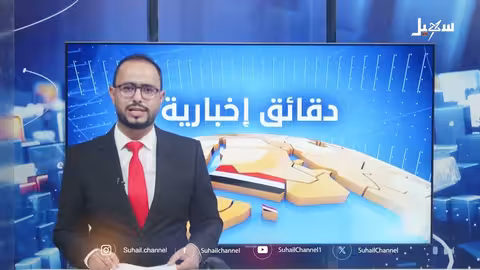إدانة حكومية لاقتحام منازل واختطاف مدنيين في محافظة إب