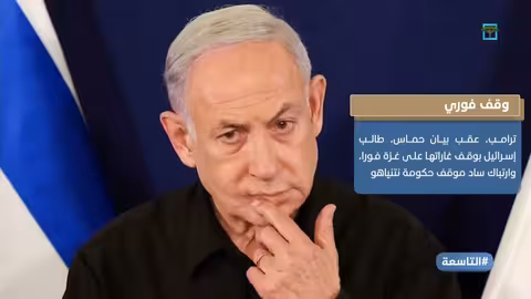 تصعيد عسكري محتمل في اليمن: وصول حاملة طائرات أمريكية ودور إيران والحوثيين
