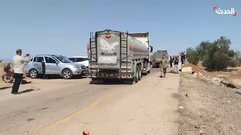 دعم حكومي للمحروقات في السويداء لتعزيز القطاعات الحيوية