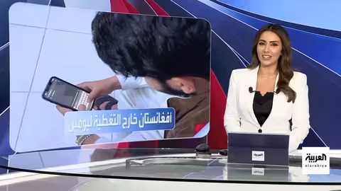 ماسك يتجاوز 500 مليار دولار.. وانقطاع الإنترنت في أفغانستان