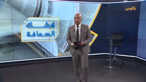 تدهور الأوضاع في غزة والشرق الأوسط.. قلق يمني ومخاوف نووية