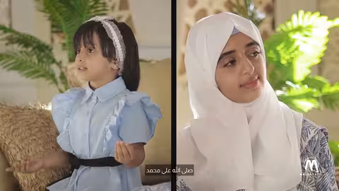 ملاك فتحي وفطوم طلع البدر علينا Malak Fathi and Fatoom