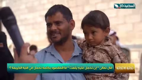 ما معنى كلمة يلهث في قوله تعالى (إن تحمل عليه يلهث) ضمن فقرة 3*3 طائر السعيدة7