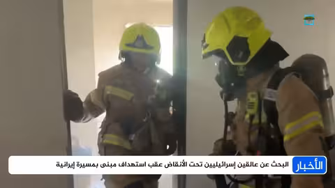 هجوم إيران على إسرائيل: الحرس الثوري يشدد إطلاق الصواريخ واستمرار العمليات