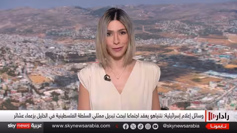 تصعيد إسرائيلي ضد السلطة الفلسطينية.. وتساؤلات حول إمارة الخليل