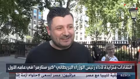 أداء ستارمر وحكومته قيد التدقيق والانتقاد المبكر