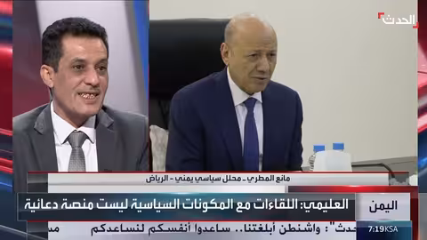 دعوة يمنية لمواجهة الحوثيين وجهود أممية لإنهاء الجمود السياسي