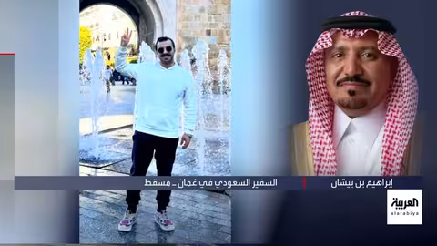 وفاة الشاعر القحطاني ومساعدات السعودية الإنسانية