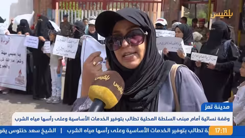 هجوم على سفينة قبالة الحديدة.. هيئة بحرية بريطانية تكشف التفاصيل