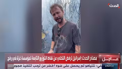 جهود إطفاء الحرائق في الغابات السورية.. تطوع ومخاطر