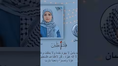 ماريا قحطان _ اروع تصاميم الشهر الكريم
