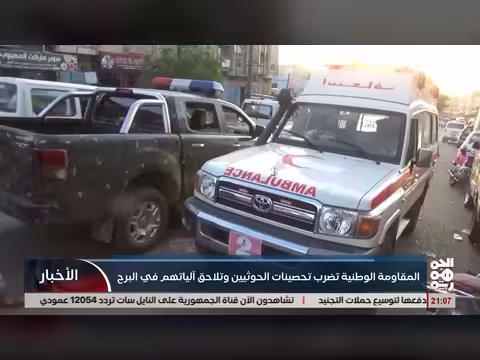 جبهات الساحل الغربي تفاقم الخسائر البشرية للخوثيين