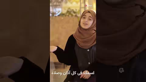 فى المدح فيك ما يكفى كلام ملاك فتحي، كل القصايد