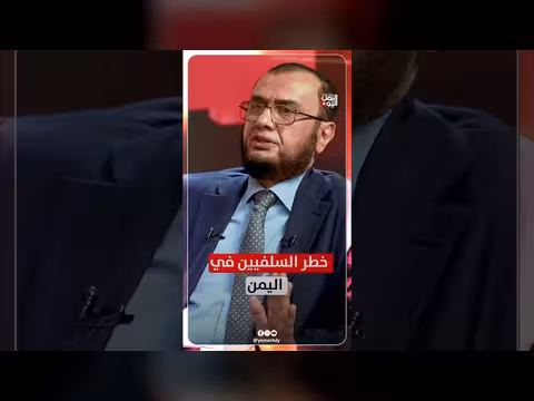 عبدالرب السلامي رئيس حزب النهضة حول خطر السلفيين في اليمن