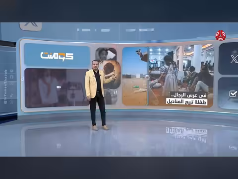 مشهد صادم لطفلة تبيع المناديل بين الرجال