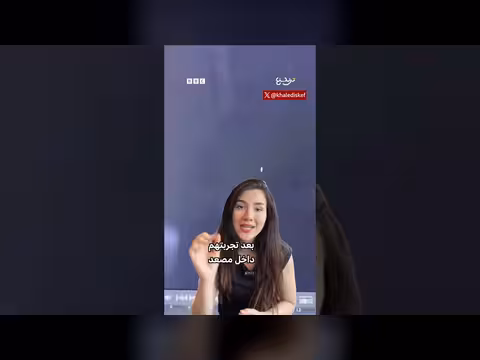 سقوط مصعد 7 طوابق بعائلة في بغداد دون وفيات