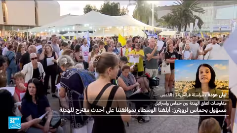 حماس توافق على مقترح وقف إطلاق النار في غزة