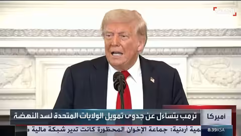 سد النهضة: تصعيد أمريكي وتساؤلات حول دور واشنطن