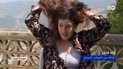 الجولان السوري: هوية، انتماء، وجنسية إسرائيلية