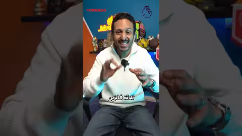 فريقي في الفانتازي مبقاش فيه مصري واحد بقوا اتنين رزع الفانتازي