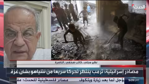 نشرة أخبار: موريتانيا تنفي لقاء الغزواني مع نتنياهو، وتشكيك مصري في سد النهضة