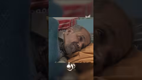 فاهمه الارتباط غلط