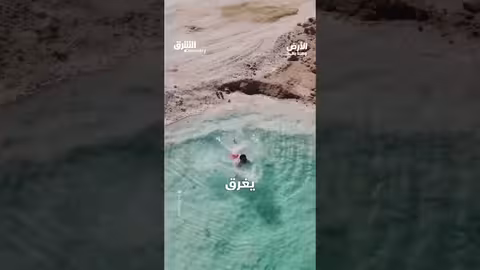 بحيرة للشفاء والجمال