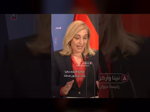 ألمانيا تسعى لتطوير أجهزة استخباراتها لتصبح سرية حقيقية