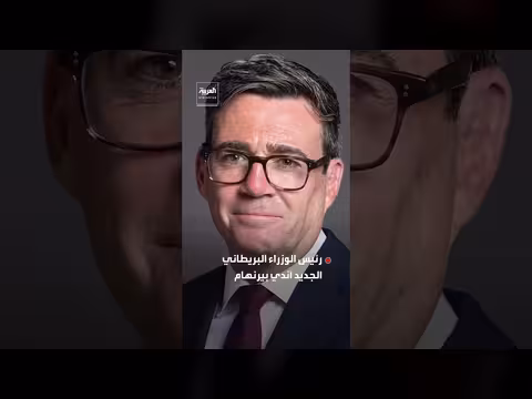 بيرنهام يوافق على استخدام القواعد البريطانية ضد إيران