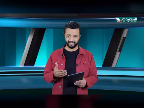 أحوال الرياضة مع نذير الحمادي - 29 سبتمبر 2026
