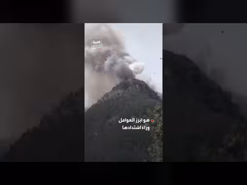 حرائق الغابات بفرنسا تسجل أضراراً لم تشهدها منذ الحرب العالمية الثانية