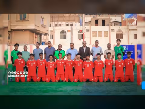 منتخب الناشئين تحت 15 عاما يستهل مشواره في كأس العالم للمواهب بمواجهة أروبا