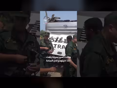 تحقيقات حافلة بومرداس تكشف تعاطي السائق مخدرات وسرعة زائدة
