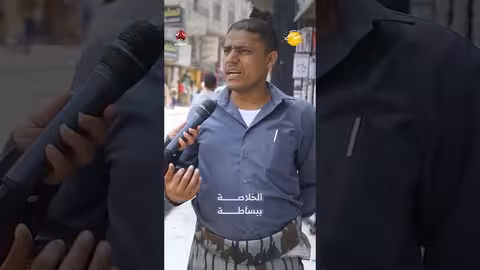 الخلاصة ببساطة صباحكم أجمل
