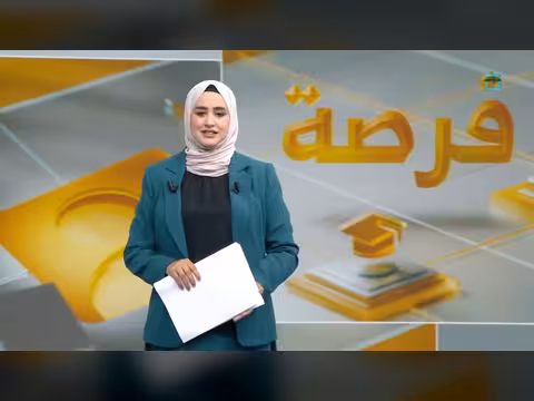 وزارة التعليم الفني تعلن فتح باب الترشح للمنح الدراسية بالمغرب