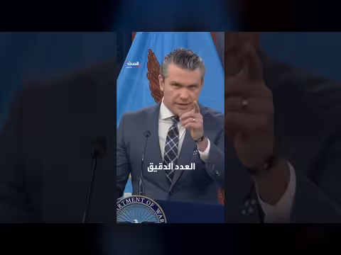 اختراق نظام البنتاغون يكشف بيانات عسكرية حساسة بعد 9 أشهر من التأخر في الاكتشاف