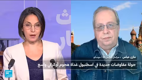 تصعيد روسي أوكراني وتعثر مفاوضات إسطنبول