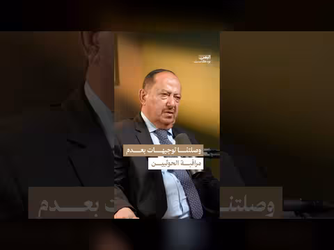 كواليس توقف ملاحقة الحوثيين قبل سقوط صنعاء