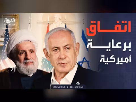 اتفاق لبناني إسرائيلي على وقف النار