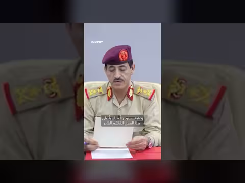 الحوثيون يقصفون مطار أبها رداً على هجوم على صنعاء