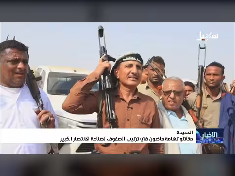 مقاتلو تهامة ماضون في ترتيب الصفوف لصناعة الانتصار الكبير