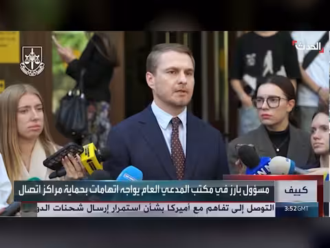 أوكرانيا تتصدى للفساد بإقالة المدعي العام وتشديد العقوبات
