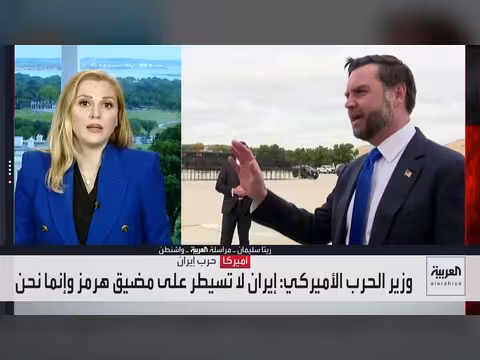 وزير الحرب الأميركي: إيران لا تسيطر على مضيق هرمز