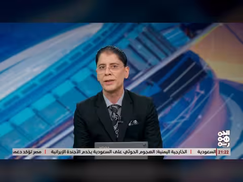 رسائل دعم للشرعية اليمنية