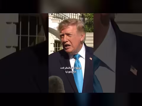 ترمب: بإمكان مؤيدي التصويت بالبريد أو حضوريًا لكنني أفضل الحضوري