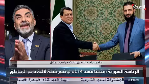 باحث: مرسوم الشرع ألغى دور قسد مع الأكراد