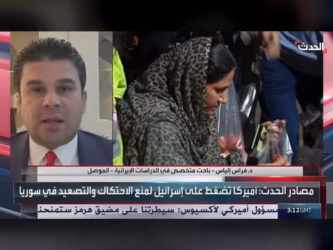 باحث: سوء تقدير إيراني لصبر ترمب والخنق الاقتصادي سيدفع طهران للتنازلات