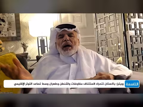 هل تقود العقوبات الأميركية على إيران إلى تقديم تنازلات