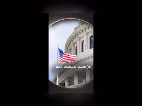 البنتاغون يحذر من تدهور البنية التحتية